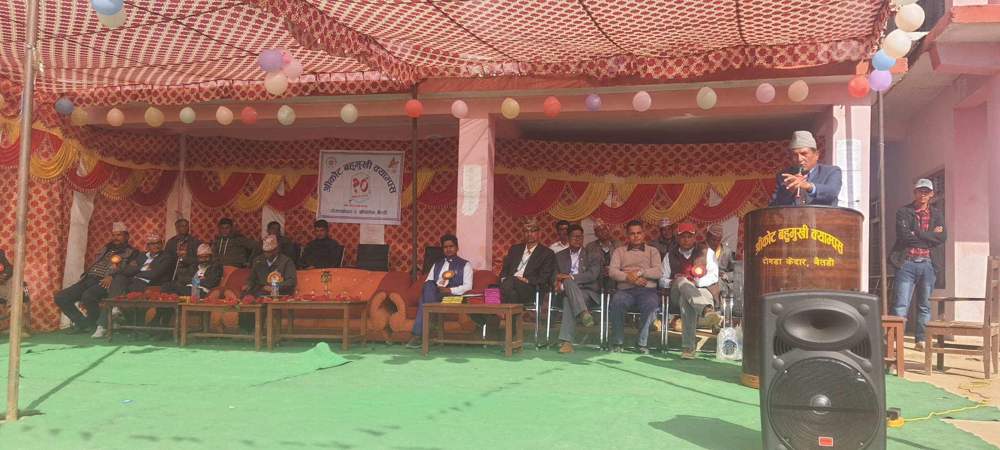 श्रीकोट बहुमुखी क्याम्पसको बार्षिकोत्सव सम्पन्न 